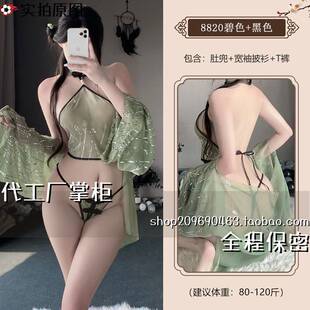 灌云情服饰内衣厂幻原创古风汉服免脱印花透视肚兜小胸复古睡衣趣