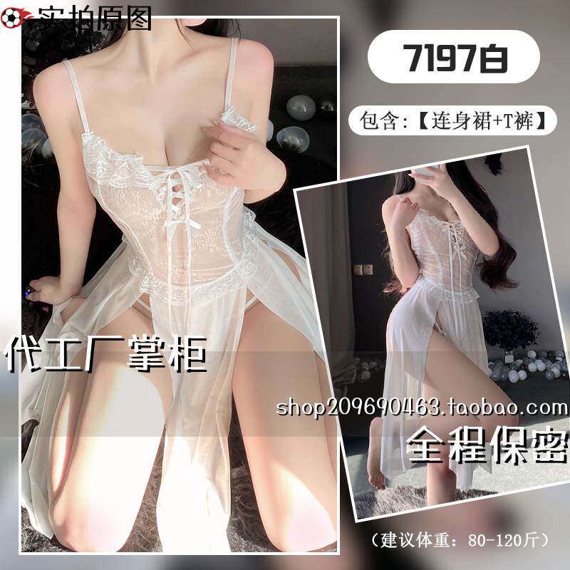 连云港夜迷离服装幻新款蕾丝绑带女网纱透视八瓣裙绑带长裙睡裙趣