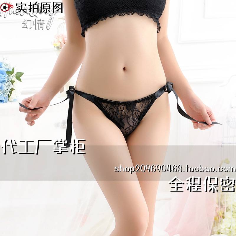 连云港灌云县内衣趣味蕾丝系带裤女丁字裤透视女士内裤胖臀趣味内