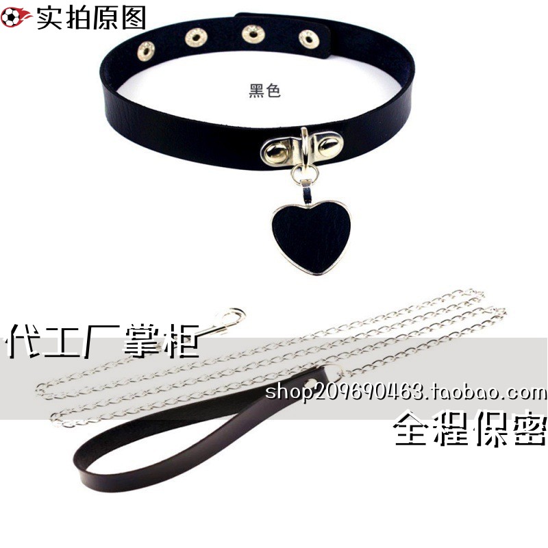 灌云季末服饰爱心项圈女项链女仆牵引绳脖子控制颈带人戴锁骨链铁