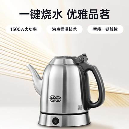 K·KOU/吉谷 TA001-A烧水壶泡茶专用恒温热水壶家用不锈钢保温