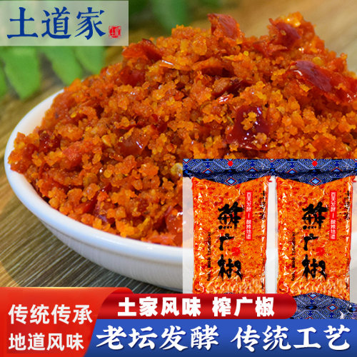 土道家鲊广椒地道酸辣柴火炒制