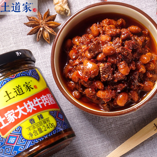 土道家大块牛肉下饭酱240g