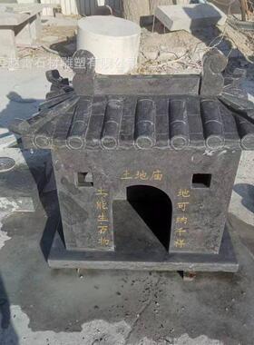 石雕小庙土地公雕塑土地奶奶雕像花岗岩山神庙大理石城隍庙厂家