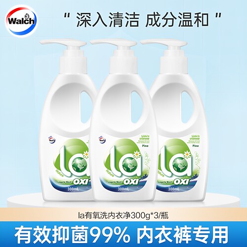 威露士内衣洗衣液官方旗店舰正品内裤清洗液la内衣净除菌除螨