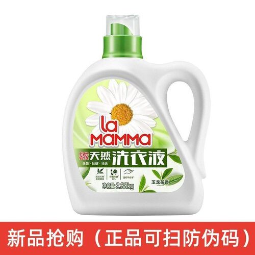 妈妈壹选天然洗衣液官方旗店舰正品玉龙茶香新款官方正品la洗衣液