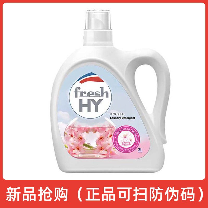 菁华玫瑰洗衣液持久留香除菌除螨常规洗衣液
