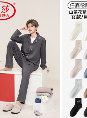 LangSha/浪莎2025新款刺绣简约袜子防臭运动袜百搭中筒袜春秋透气