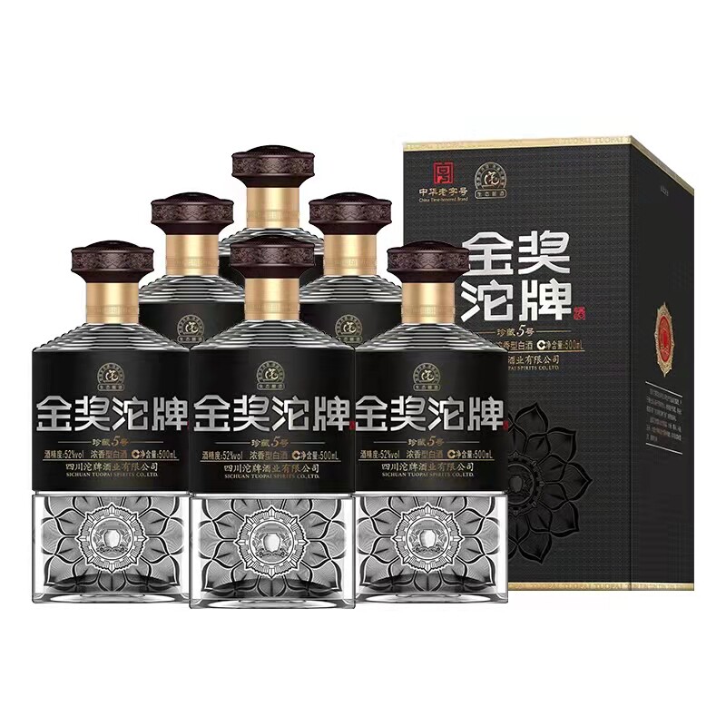 【舍得沱牌珍藏5号】52度纯粮浓香型白酒整箱特价正品送礼酒水批发高性价比高么？