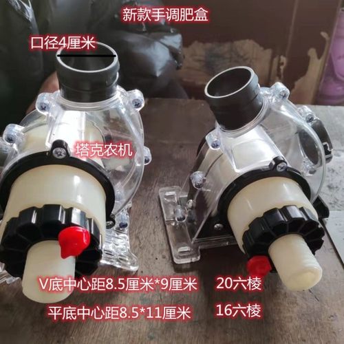 新款施肥器排肥盒前后带清肥口播种撒肥机配件加大肥手调透明肥盒
