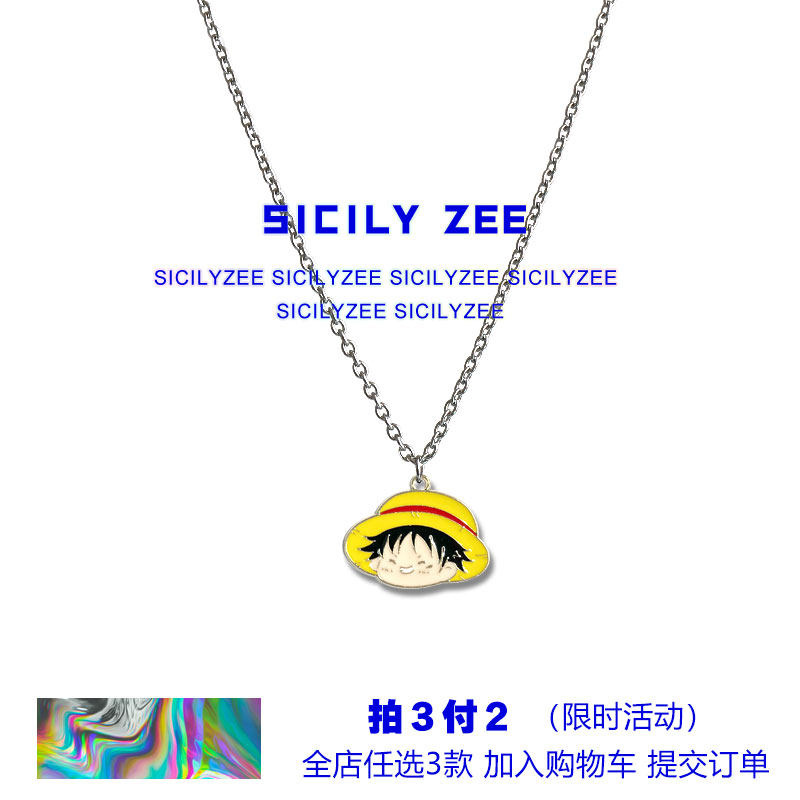 SICILYZEE海贼王路飞卫项链
