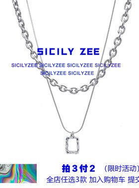SICILYZEE几何项链女潮ins嘻哈叠戴钛钢不掉色卫衣锁骨链子男配饰