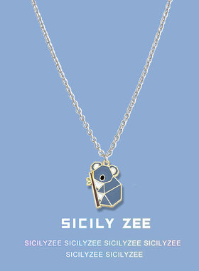 忧郁蓝考拉isn休闲穿搭吊坠