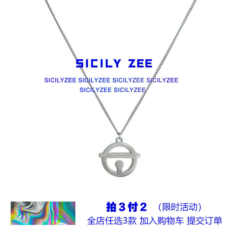 SIZEE钛钢小叮铛卫衣INS项链