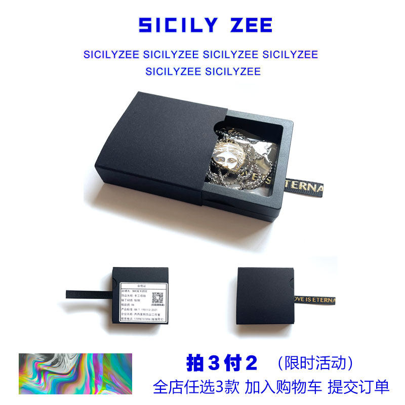 sicilyzee定制小黑盒饰品礼盒项链礼物包装盒小众轻奢创意收纳盒