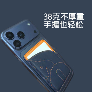 苹果华为小米iphone手机magsafe超薄轻薄磁吸卡包定制刺绣设计感
