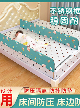 婴幼儿童防压隔离床上中间护栏大床隔断宝宝BB床上分隔板分床神器