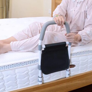 老人床护栏防摔防掉床边扶手老年人起床起身助力器孕妇起身辅助器