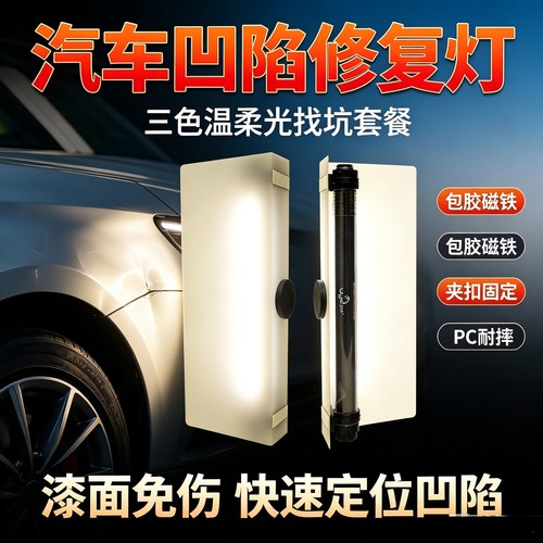 优洋防水应急灯LED充电露营