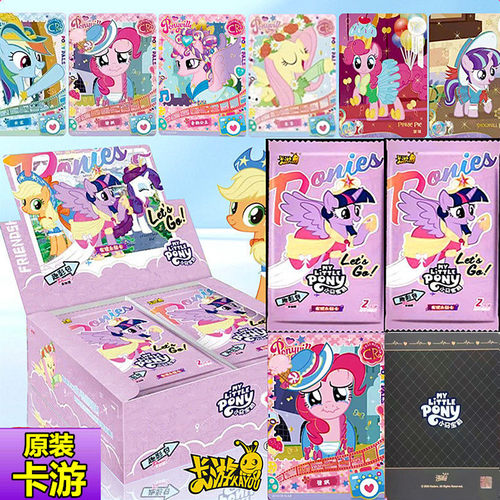正版卡游稀有小马宝莉收藏卡片