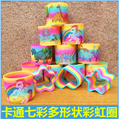 益智七彩卡通魔力彩虹圈
