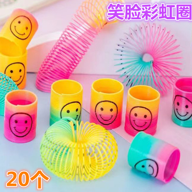 儿童小号可爱笑脸彩虹圈