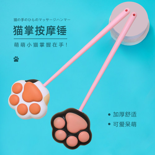 可爱按摩棒价格 可爱按摩棒图片 星期三