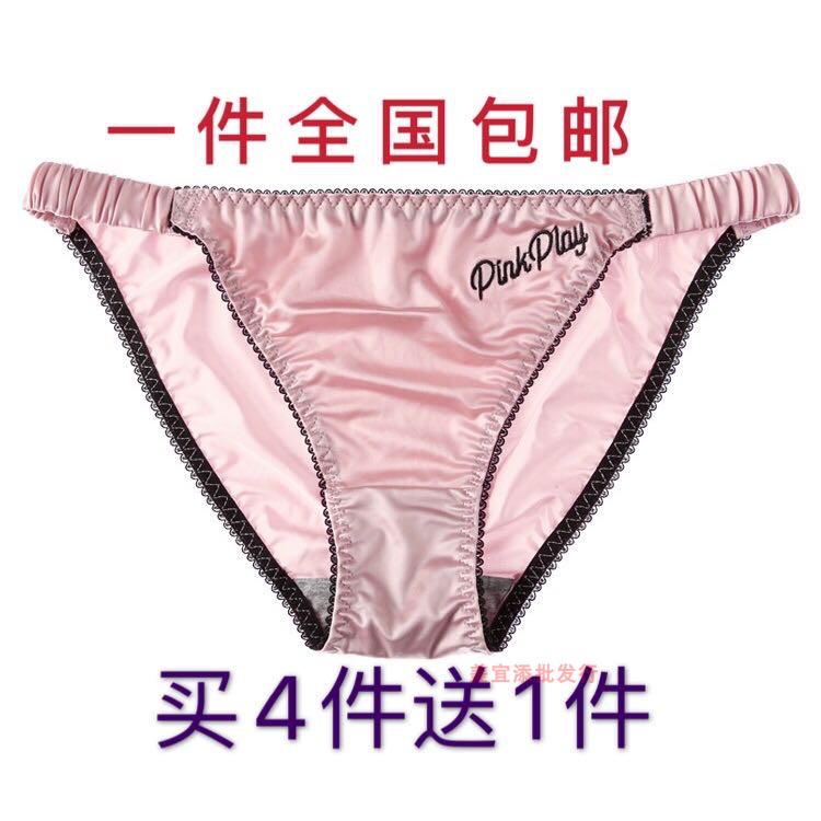 欧美内裤女性感奢华绸缎面冰丝低腰时尚刺绣字母少女细带三角裤头
