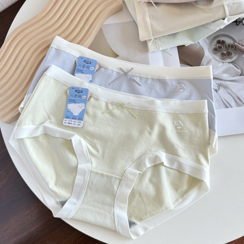 彩田32292新疆棉内裤女春季新款舒适云柔棉包臀无痕7A抑菌裆女生