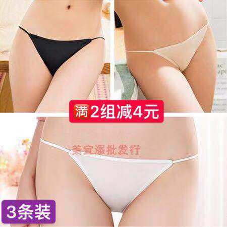 游泳衣比基尼防走光跳舞蹈丁字裤隐形打底裤内裤三角卫生裤安全裤