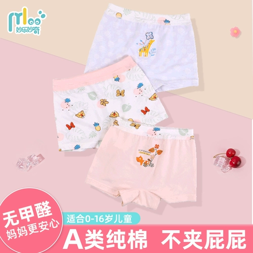 Miaole miao Qi 阢 闩        