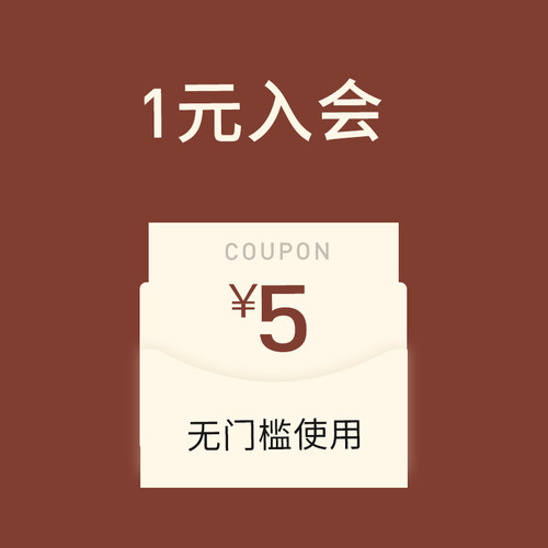 5-6月会员