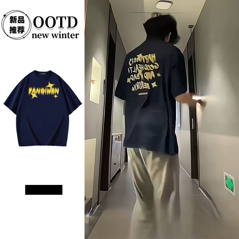 夏季100％重磅纯棉美式复古虚化字母印花宽松圆领短袖T恤衫男女