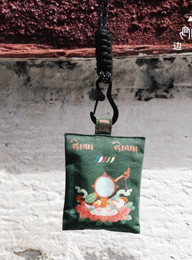 边顶&hima 联名“五妙欲图”香包天然植物提神醒脑清香安神