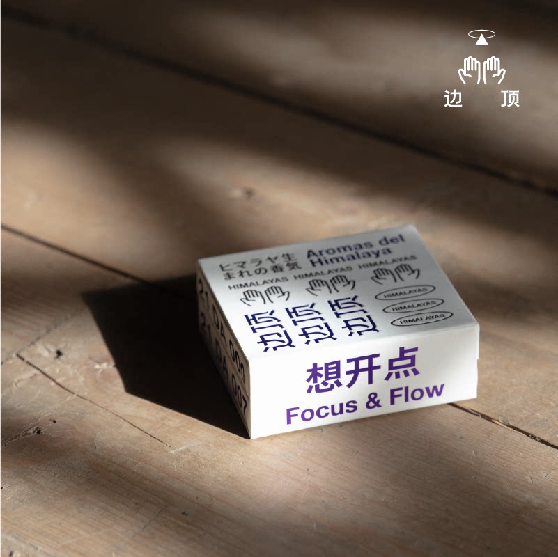 边顶藏香非遗天然手工线香007想开点缓解疲劳室内熏香宁心益智