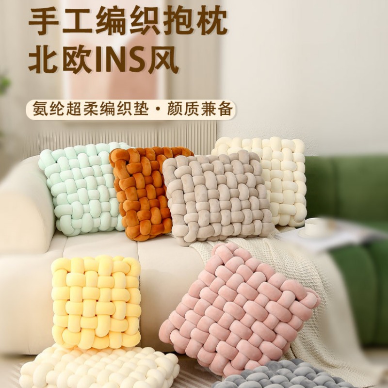 编织屁股坐垫屁垫抱枕沙发靠枕靠垫椅子座垫腰枕地上蒲团懒人卧室