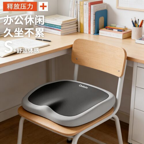 办公室椅子坐垫上班久坐神器车位椅垫学生凳子防屁股痛护腰座垫22