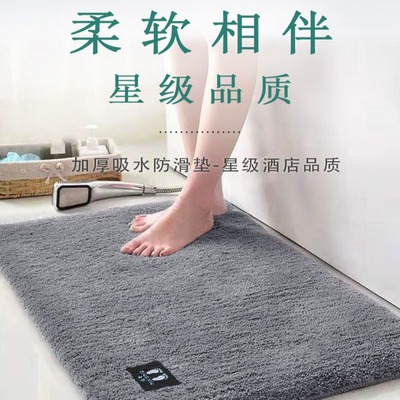 卫生间门口地垫厨房吸水防滑垫门垫脚垫卧室客厅卫浴入户地毯垫子