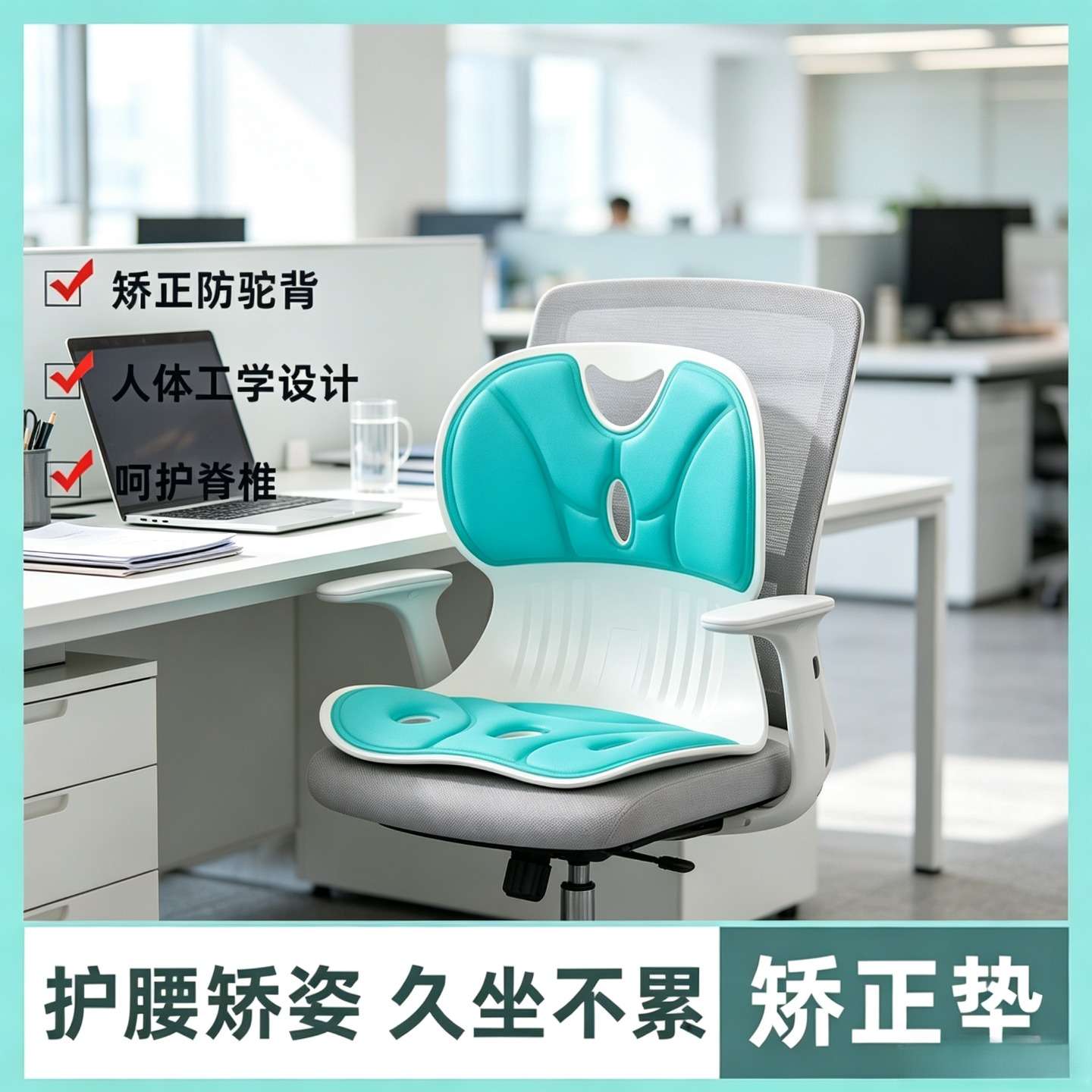 护腰坐垫办公室腰靠垫靠背垫床上喂奶久坐座椅靠背椅腰托记忆棉图片