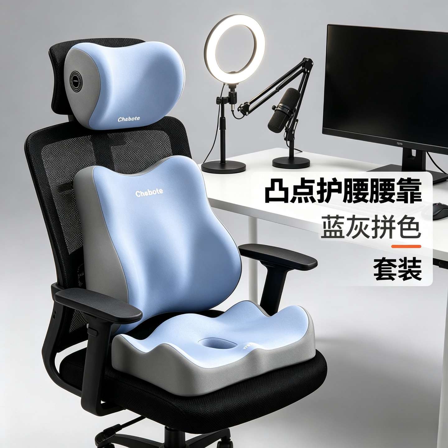汽车头枕腰靠 司机久坐护腰腰托坐垫车用护颈枕开车护腰