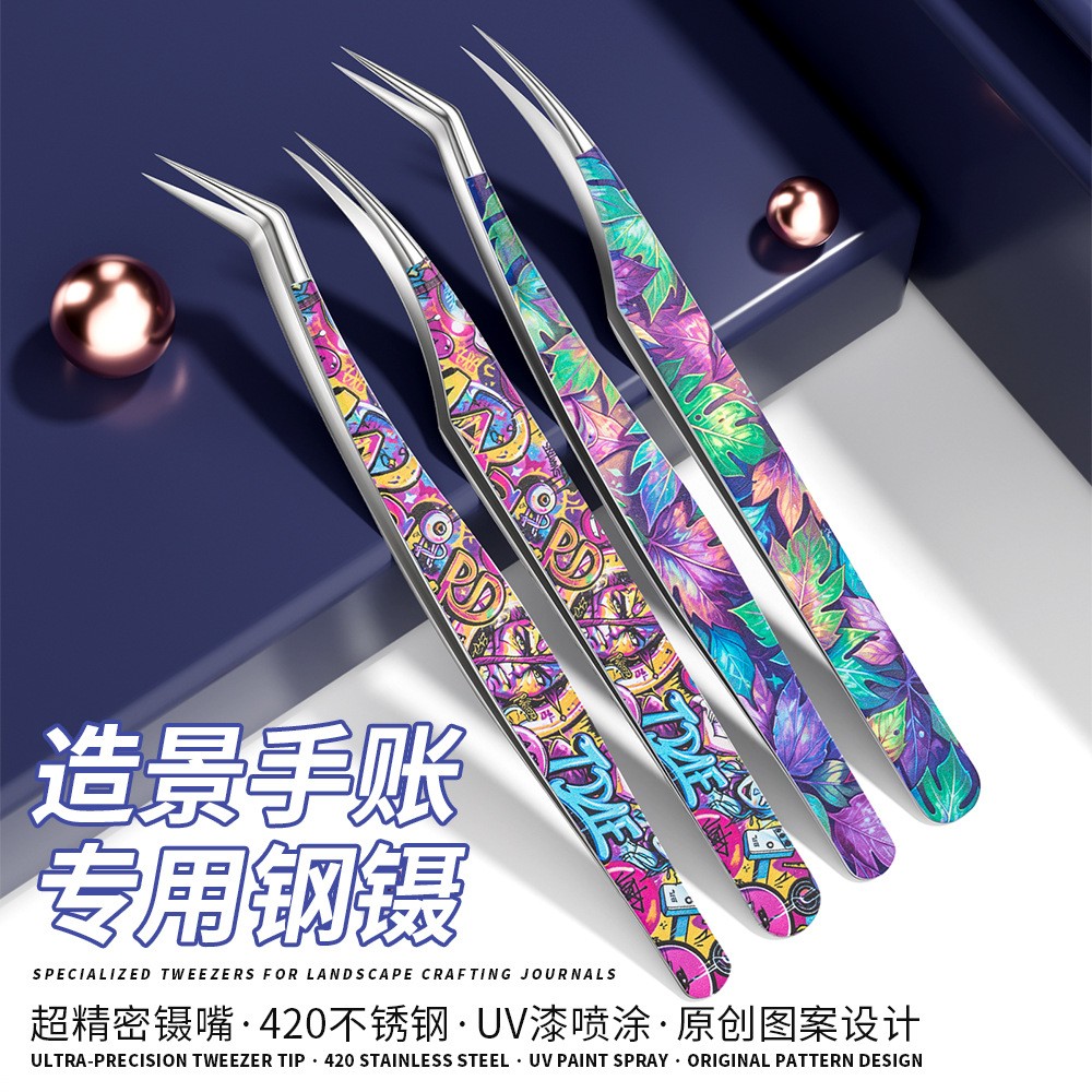 加厚海豚夹嫁接假睫毛造景贴纸镊子新手开花热处理不锈钢金羽