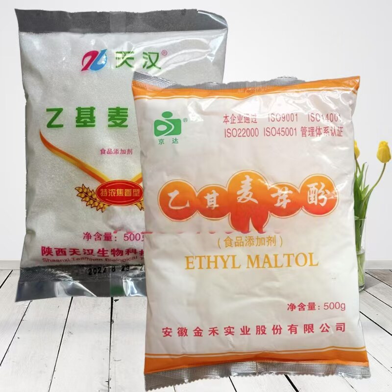 正品天汉 京达 京萃乙基麦芽酚特浓焦香型烤鸭卤菜肉制品增香去腥