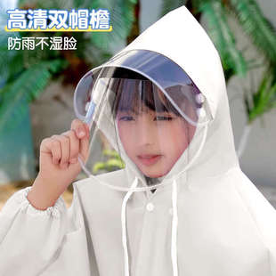 雨衣自行车男款山地单车骑行初中生上学专用长款全身防暴雨雨披女