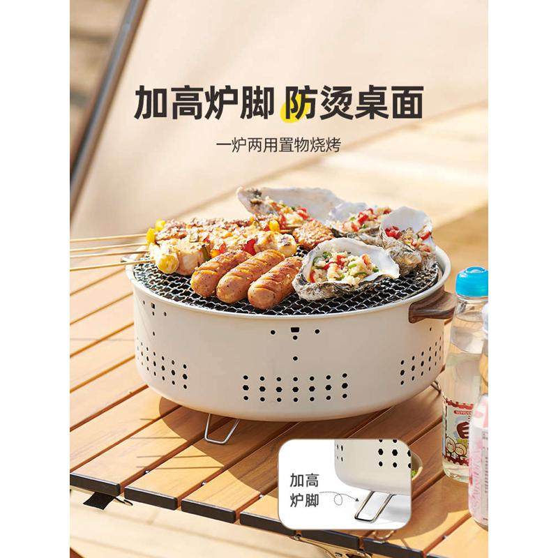围炉煮茶烤火炉套装冬日家用室内烤炉户外煮茶碳炉器具全套烧烤炉,户外/登山/野营/旅行用品,烧烤炉/烤架,淘宝优惠券,粉丝福利购,淘宝优惠卷