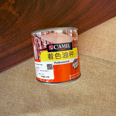 骆驼牌高闪点专业着色油种 油漆着色剂 擦色宝 色精上色剂250ML