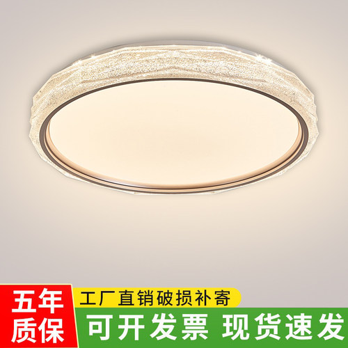 新款LED吸顶灯客厅灯长方形主卧室灯房间灯圆形客房书房中山灯具