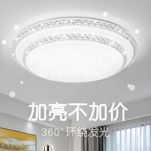 卧室灯2025年新款 主卧超亮房间灯简约现代灯具网红客厅led吸顶灯