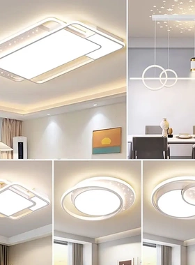 灯具全屋2026新款客厅吸顶灯主灯现代简约套餐组合中山灯具led