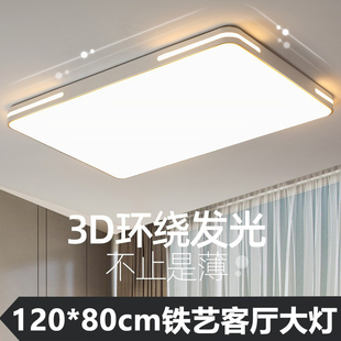 LED客厅灯吸顶大厅灯大客厅120x80酒店大堂书店商铺大灯加亮180W