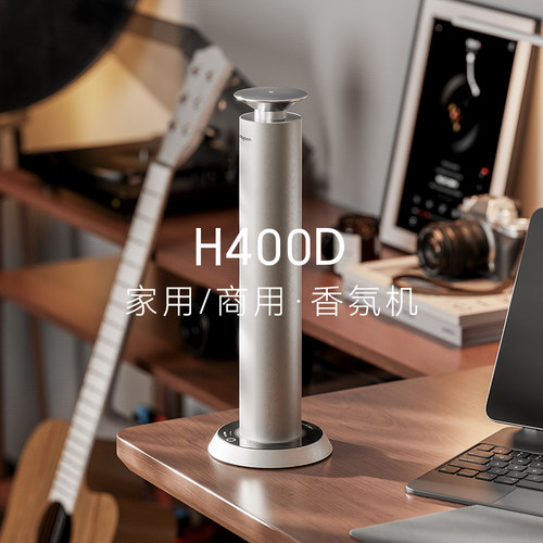 聚普森香薰机桌面式自动充电款